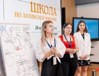 Летняя Школа по Латинской Америке 2025: Участники