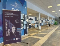 На северной площадке Самарского университета открылась выставка "Развитие ракетостроения в России" 