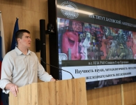 Научно-практический семинар "Особенности методологии политических исследований Латинской Америки" в рамках VII Недели российской дипломатии 