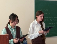 Презентация Центра имени Е.М. Примакова для иностранных студентов 