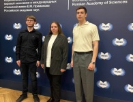 Стажировка студентов в Институте США и Канады имени Г.А. Арбатова РАН 