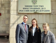 Студенты программы "Международные отношения" на конференции "Молодые исследователи в поиске нового взгляда на региональную проблематику" 