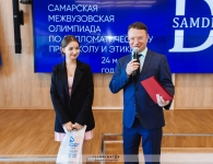 IV Самарская межвузовская олимпиада по дипломатическому протоколу и этикету “SamDiP-2026”