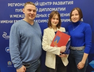 «SamDiP‑2025: дипломатическое письмо»: вручение награды